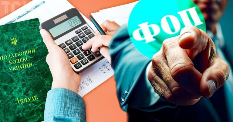Нові форми податкового розрахунку: важливі зміни для ФОП із 1 серпня 2026 року