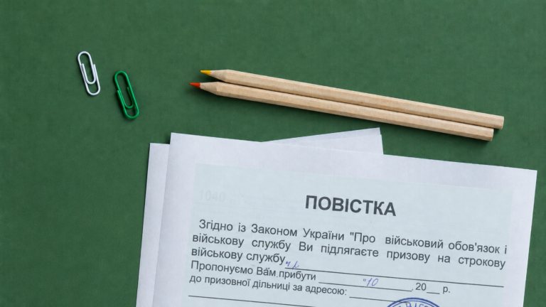 Повістки у 2026 році: чинні способи вручення та важливі правила