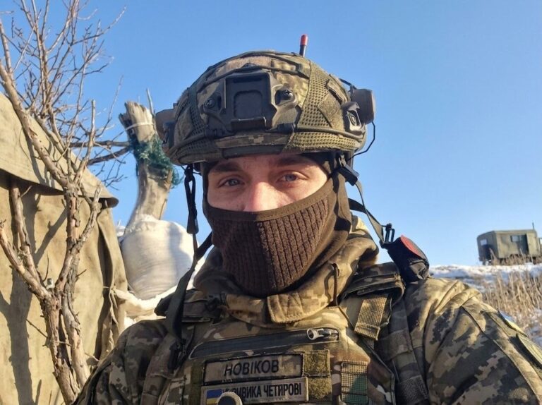 Дмитро Новіков