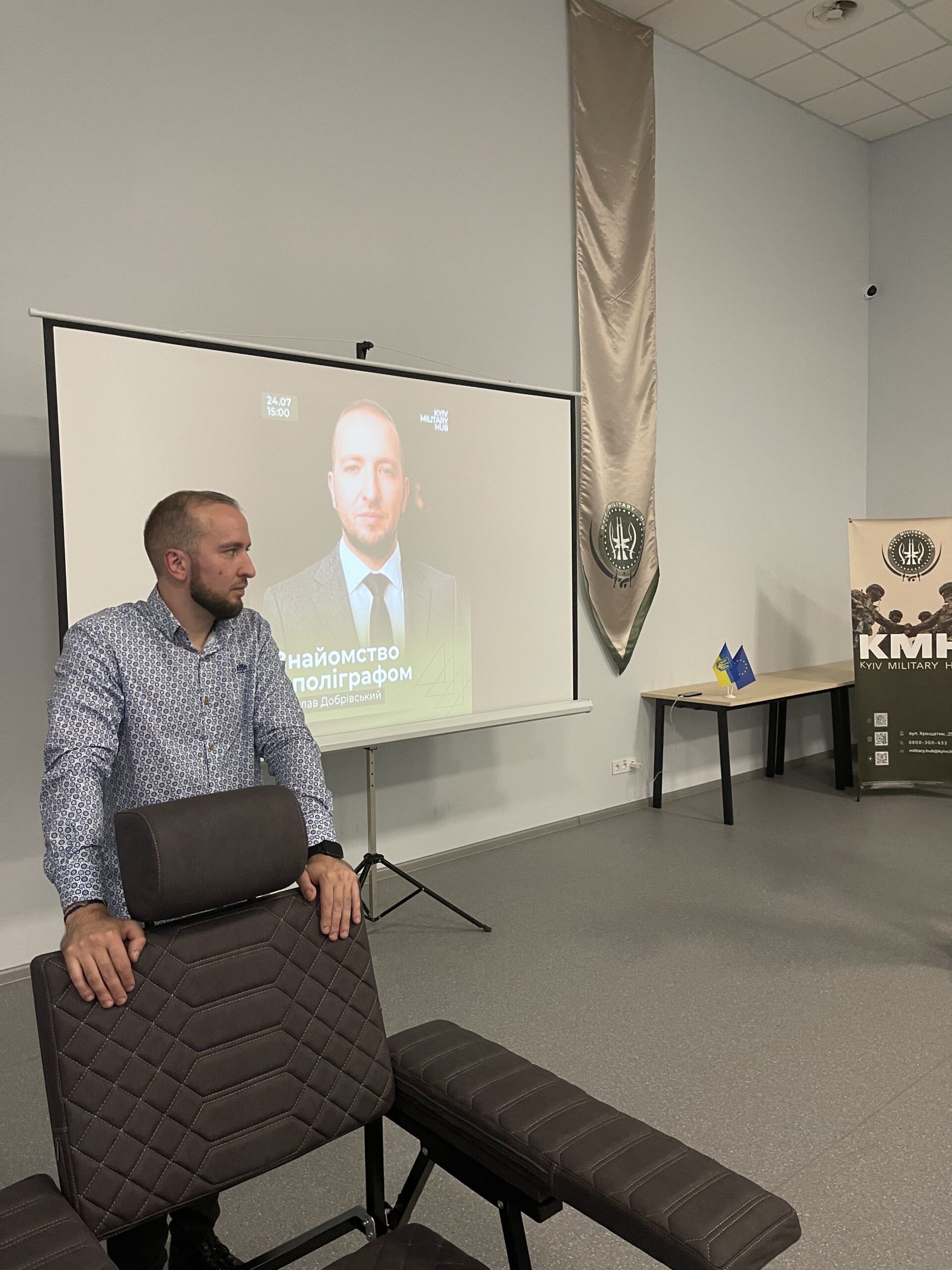 Послуги поліграфолога в Броварах: Перевірка на детекторі 