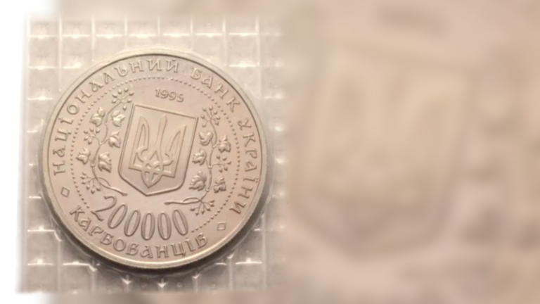 Ювілейні монети України: різноманіття пропозицій для колекціонерів