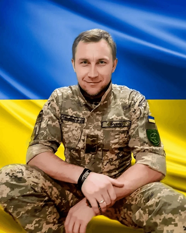 Сергій Павловський